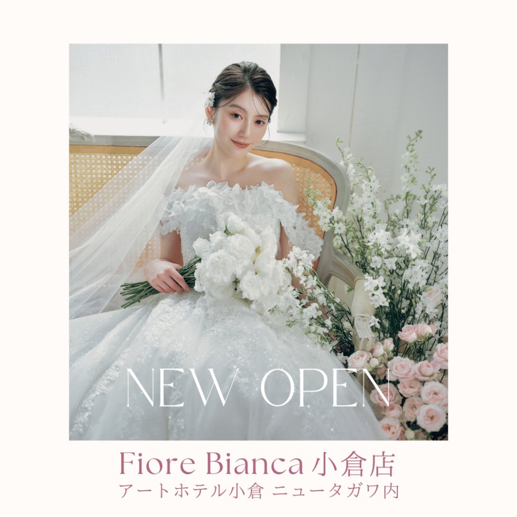 【Fiore Bianca 小倉店】2026.9.5 New Open！新店舗オープンのお知らせ