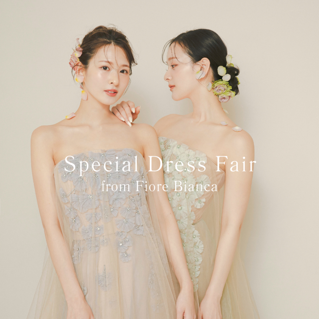 全店同時開催！春のSpecial Dress Fair開催のお知らせ